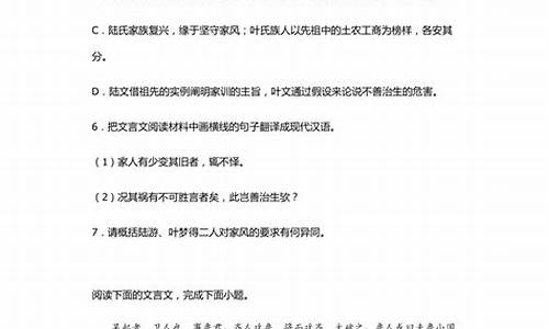 天津高考文言文,天津高考文言文占多少分