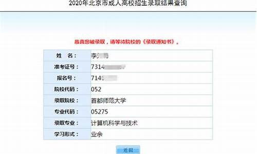 高考录取未报到是否列入失信考生,高考录取未报到