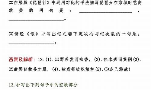 高考古诗词汇,高考古诗词必考诗句