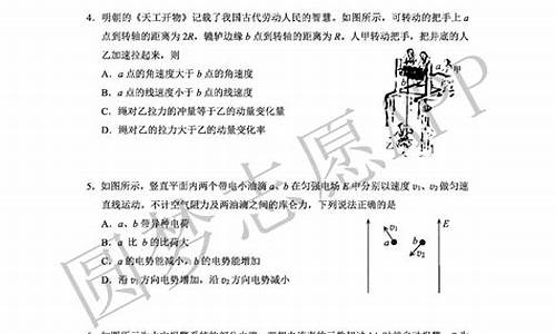 高考真题2015,2015高考一模试题