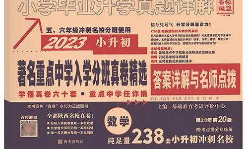 小学生毕业考试分数查询,2023小学毕业考分数查询