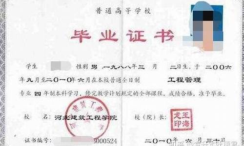 本科之后学历是什么学位,本科之后学历是什么