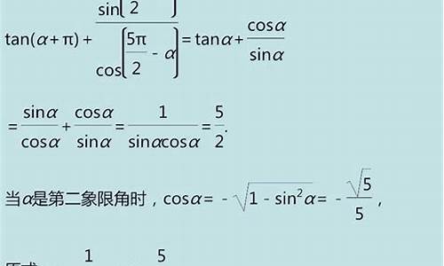 高考三角函数文科_高考三角函数文科可以考吗