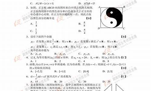 2017年高考数学理科1,2017年高考数学理科全国三卷答案