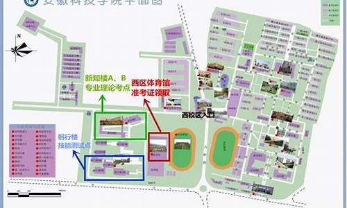 对口高考安徽科技学院,安徽科技学院对口高考录取名单