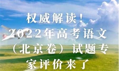 2024高考语文北京_20年北京语文高考试卷