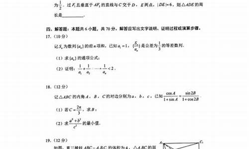 湖南高考数学试卷2023新高考一卷,湖南高考数学试卷