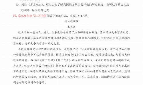 浙江阅读题高考,浙江语文高考阅读2021