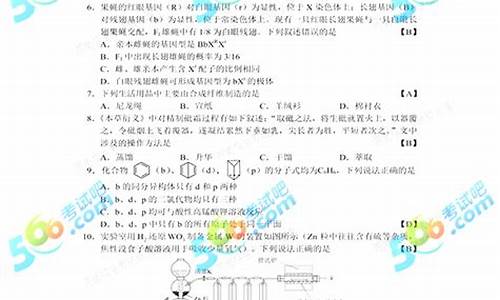 高考答案完整版_高考答案2017官方版