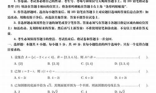 1998高考数学试卷,1998年高考数学试题及答案