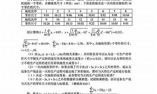 2017年高考b卷答案,2017年高考试卷及答案