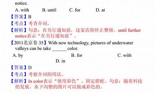 高考语法填空连词专题_高考连词真题