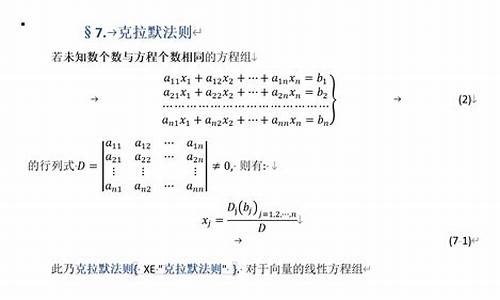 分数的分数线与减号对齐_分数线与等号对齐