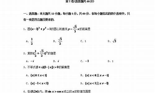 2012湖北数学高考数学,2002年湖北数学高考