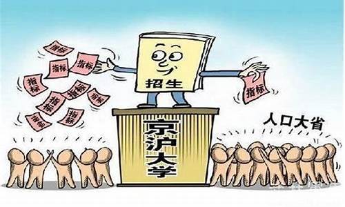 北京高考移民去河南可以吗现在,北京高考移民