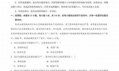 2020年广东高考文综是哪几科,广东高考文综卷