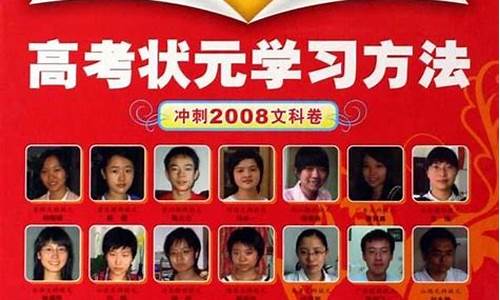 2007高考状元_2007年到2016年高考状元