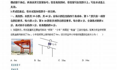 辽宁省高考试题答案_辽宁高考试题及答案