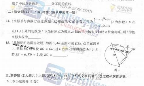 2013年广东高考理科数学_2013广东高考理数