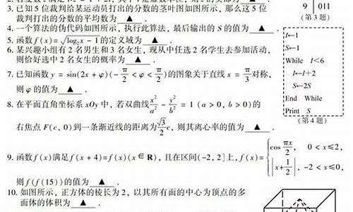 江苏历年高考数学满分考生_江苏历年高考数学