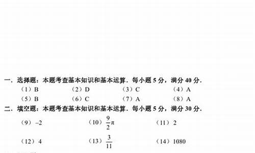 2017年天津高考数学试卷_2017天津高考数学卷