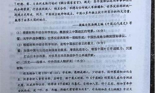 高考文综试题答案,高考文综官方答案