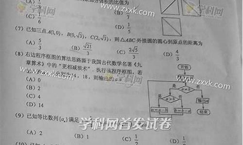 2015云南高考试卷_2015云南高考全国卷