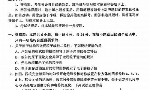 1993年高考物理试卷及答案_1993年高考物理