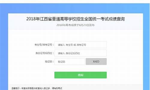 志愿填报录取结果查询_志愿填报录取结果查询时间陕西省