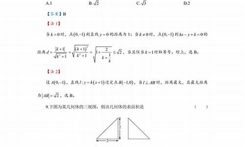 2017数学高考3卷,2017年数学高考题全国三卷