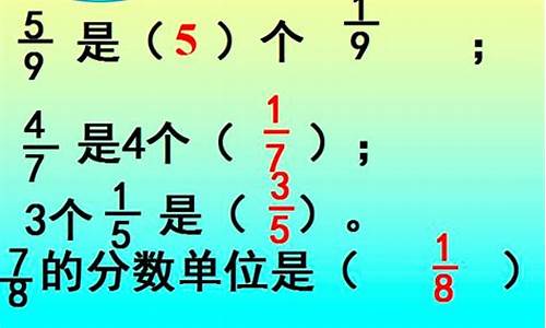 分数中间的横线是什么线_分数中间的分数线表示什么表示