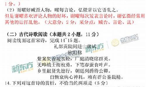 高考2017文数新课标,2017全国高考数学新课标理