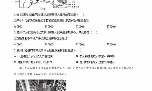 地理高考卷2023北京卷_地理高考卷2