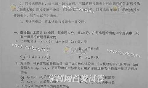 2017数学高考河南卷,2017年河南高考文科数学试卷