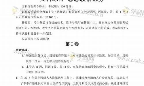 2017高考天津卷语文答案及答案解析_高考试卷2017天津卷