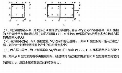 2017的物理高考题_2017年物理高考真题