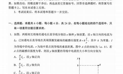 2014年全国高考物理试题1卷及答案_2014物理高考模拟卷