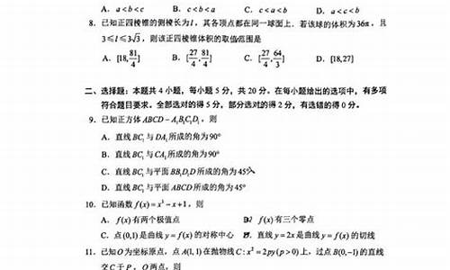 17年河北高考试卷,2017年河北高考满分多少分