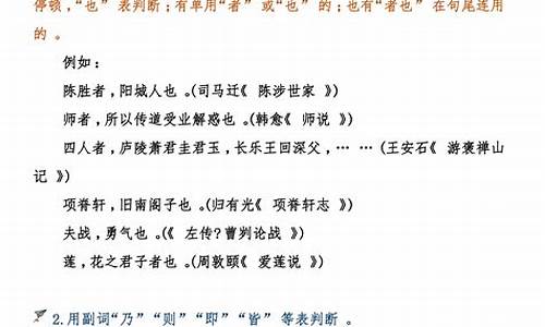 高考试卷语文解析,高考题语文解析