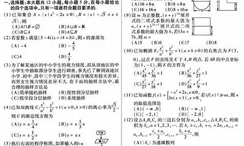 2013新课标1数学理科_2013高考新课标1数学