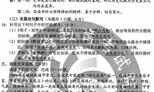 高考辽宁语文卷2023,高考辽宁语文卷