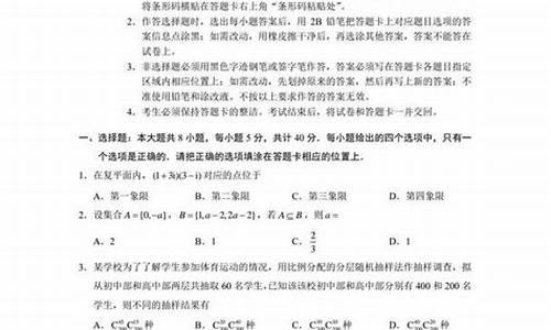 2017年高考2卷数学答案,2017年高考2卷数学答案及解析