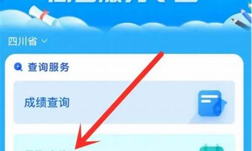 短信怎么查高考录取结果_短信怎么查询高考录取结果