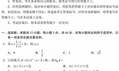 高考数学山东卷试卷及答案,数学高考题山东卷