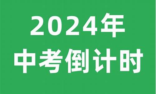 什么时候可以查询中考录取结果,什么时候能查到中考录取结果