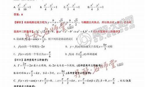 17年四川数学高考,数学高考2017四川