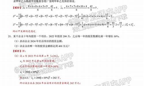 广东高考2017数学_2017年广东高考数学