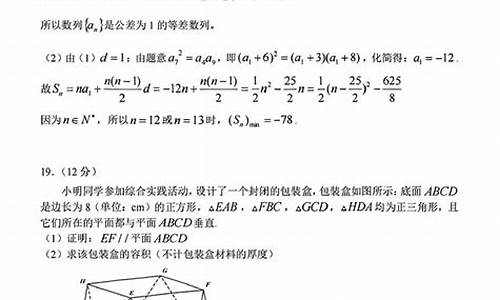 高考数学含答案,高考数学及答案