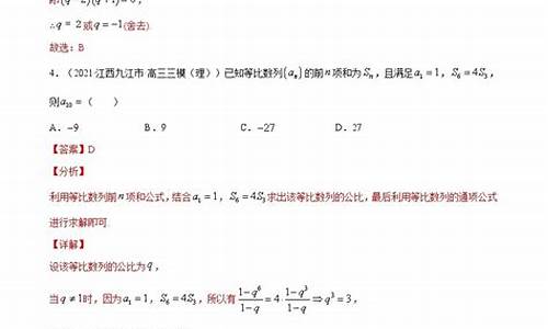 2015高考数列题_高考题2015数学理科