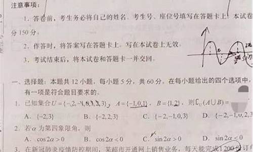 2020年数学高考天坛题,高考数学天坛题解析